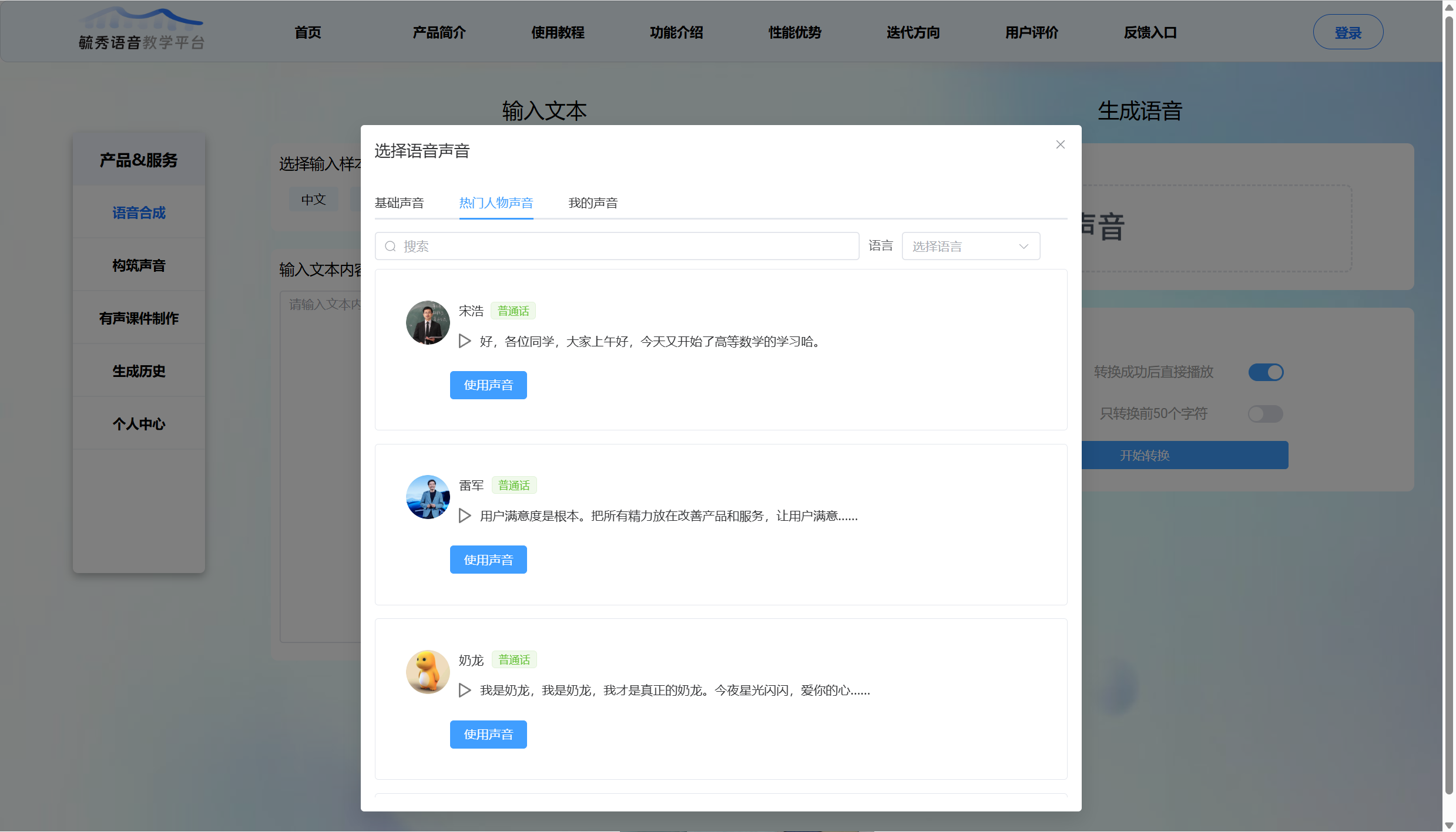 一个el-dialog的使用